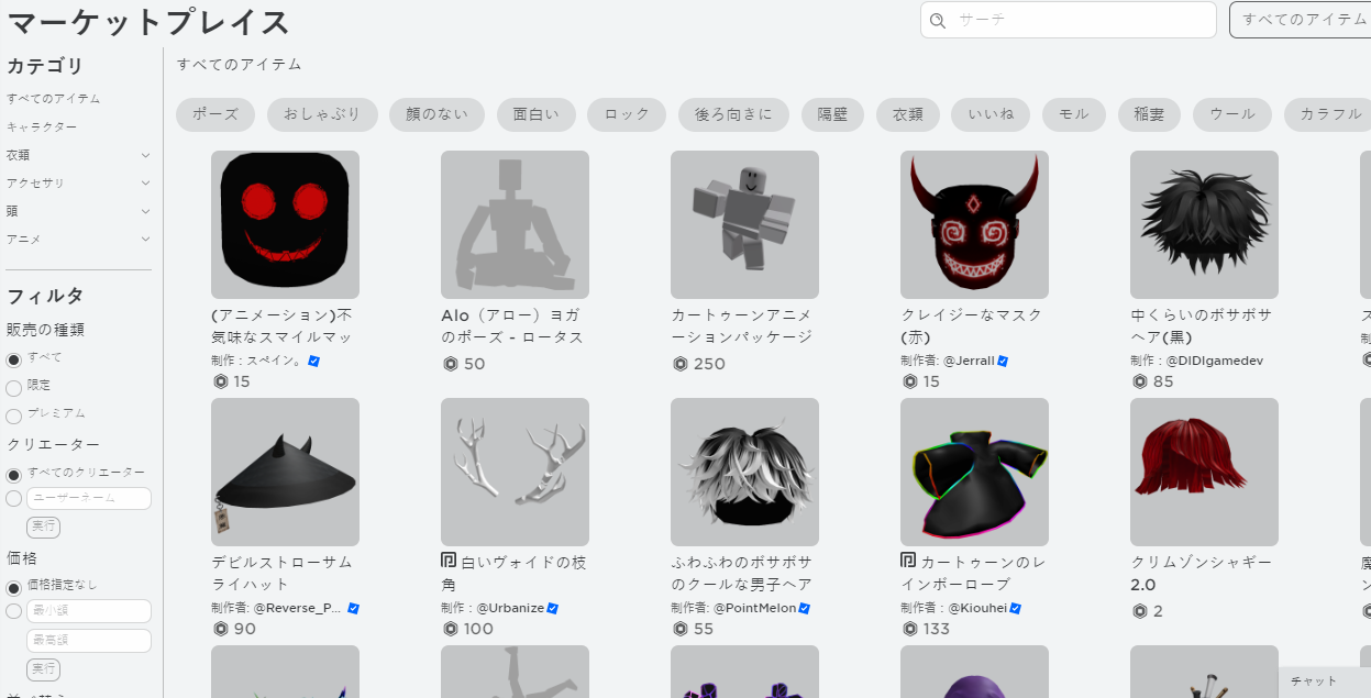 The marketplace 2-2 jp.png