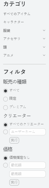 The marketplace 2-1 jp.png