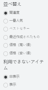 The marketplace 1 jp.PNG