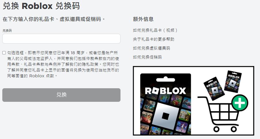 Https://roblox.zendesk.com/guide-media/01H9JE16D8ZYNYM6257XQ1K8MW