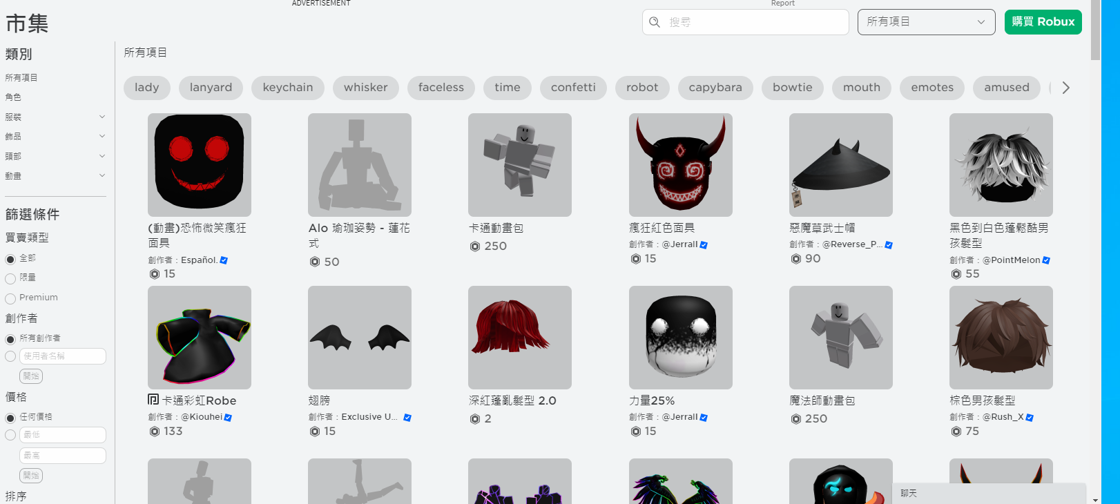 Marketplace_layout.png
