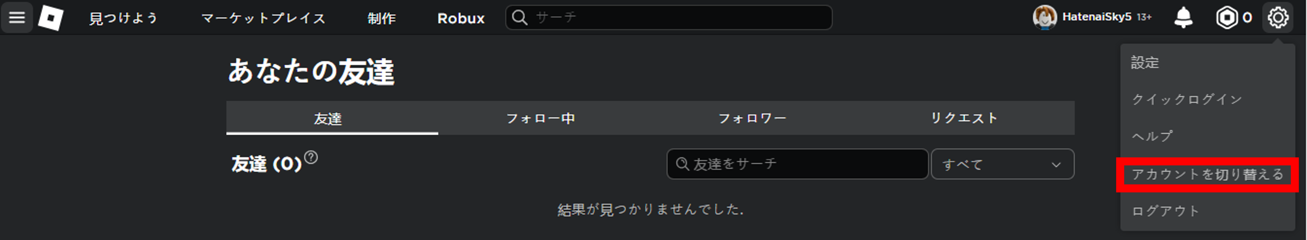 Switch Account.png